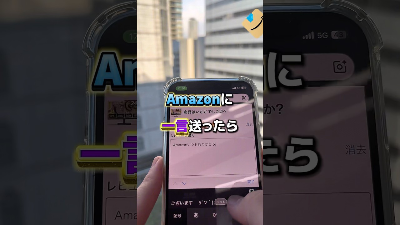 寝る前の10分で副収入作れちゃう！#フリーランス #お金を増やす #お金の勉強 #スマホ副業 #物販