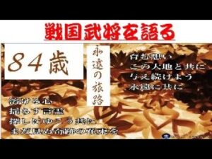 人生を楽しもう! Enjoy of life 84歳を生きる  在宅療養中のベッドから