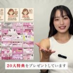 【特典配布中🎁】AI×SNS副業の始め方を教えます