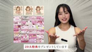 【特典配布中🎁】AI×SNS副業の始め方を教えます