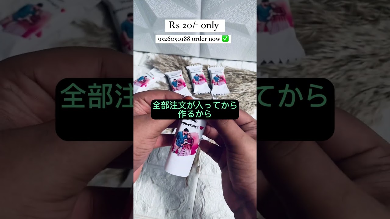 副業の裏口 包むだけで勝ち確。 #副業 #ビジネス #起業