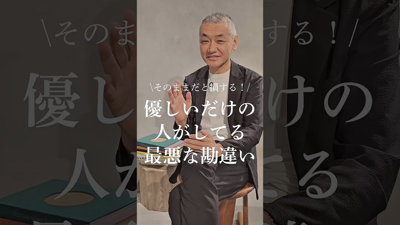 優しい人に隠れた才能　３つ！#潜在意識 #心理学 #心理カウンセラー #お金 #才能 #言葉 #shorts