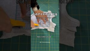 捨てるベビー服を金に変えて月手取り45万稼ぐハンドメイド副業