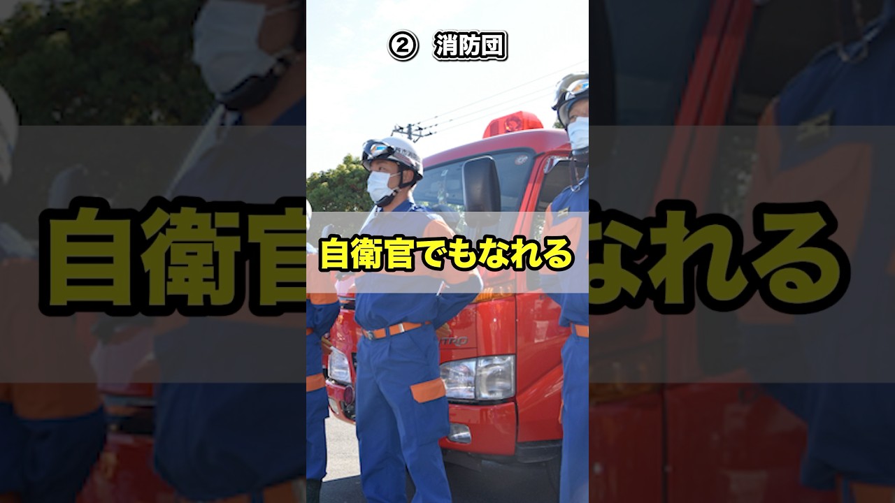 自衛官でもできる副業３選