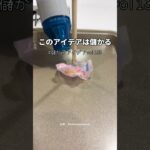 懐かしのプラ板で月手取り16万稼ぐ在宅副業