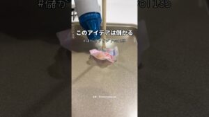 懐かしのプラ板で月手取り16万稼ぐ在宅副業