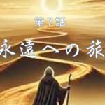 人生を楽しもう！　Enjoy of life　84歳を生きる  在宅療養中のベッドから