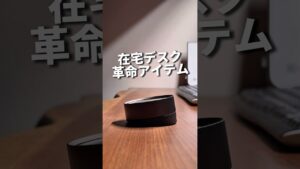 在宅デスク 革命アイテム  #一人暮らし #benq #モニターライト #ライト #在宅ワーク #在宅 #スクリーンバー #PR