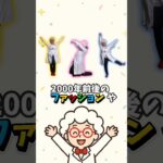 ＼今日10万円ほしい人必見😎／「え、こんなのまで売れるの!?」っていう意外なモノを紹介します。#メルカリ#物販#在宅ワーク#副業#育休#ダブルワーク