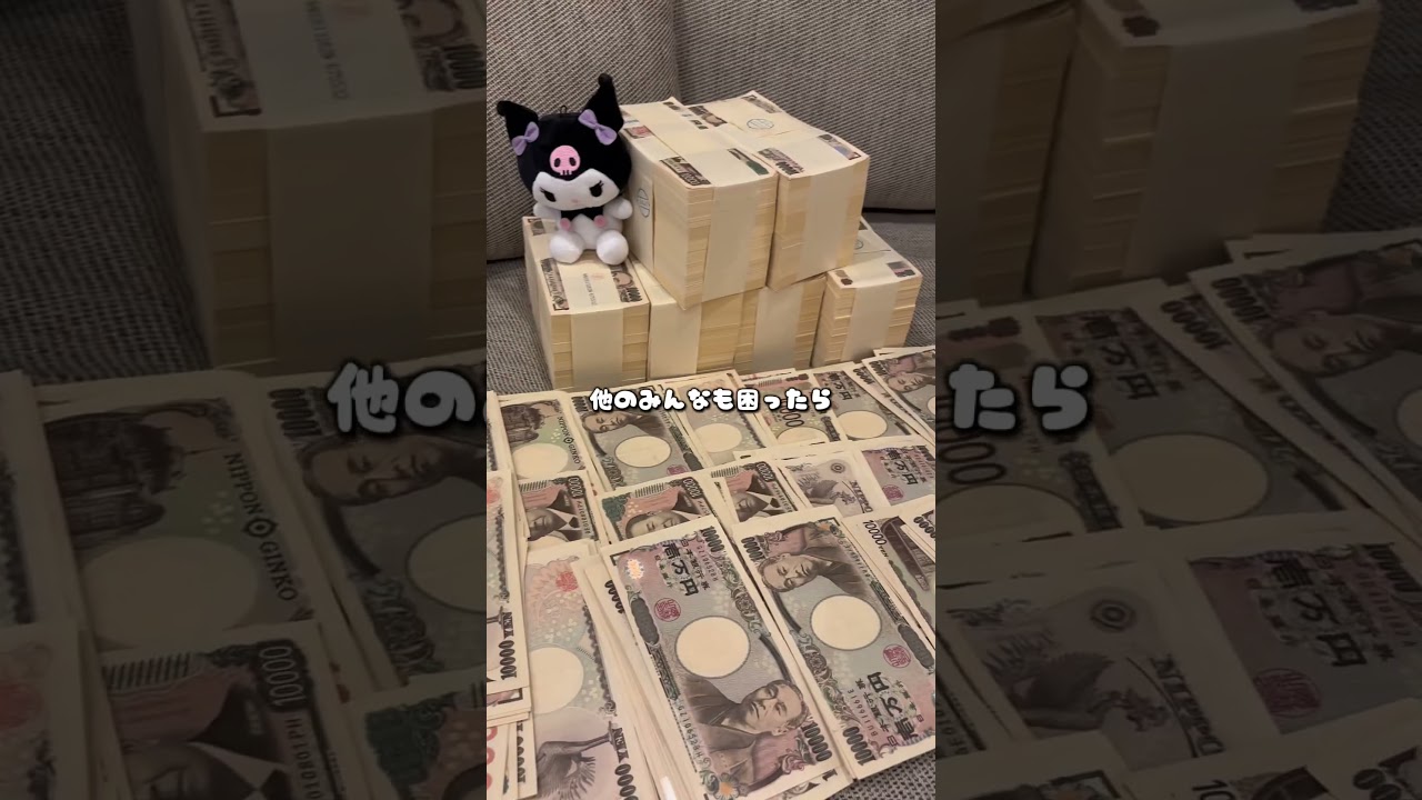 もちろんみゆに任せてね💪#競輪 #チャリ活 #ギャンブル #お金 #社会人vlog #日常vlog #休日vlog #担当 #歌舞伎町 #お金持ち #副収入 #稼ぎ方 #おすすめ #いいね #社会人