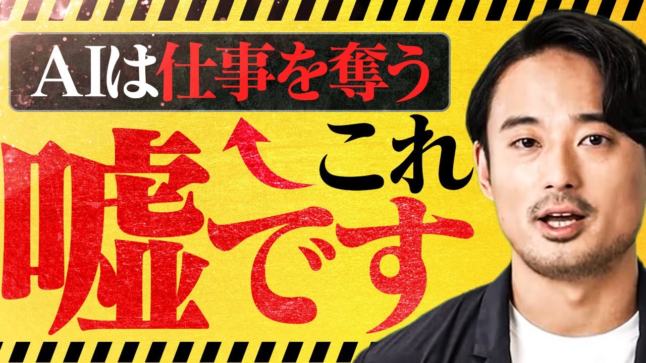 【副業から可能】AI時代に生まれた新しい職業5選