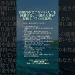 【挑戦で未来は変わる?】未経験からスタートして「副収入の入り口」を探す方が増えています🌱 #挑戦する女性 #女性エンパワメント #自己ブランディング #アウトプット習慣 #ひとり暮らし女子