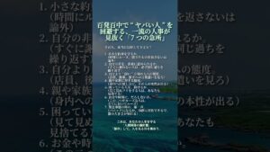 【挑戦で未来は変わる?】未経験からスタートして「副収入の入り口」を探す方が増えています🌱 #挑戦する女性 #女性エンパワメント #自己ブランディング #アウトプット習慣 #ひとり暮らし女子