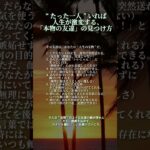 【私だけ止まってる気分】未経験からスタートして「副収入の入り口」を探す方が増えています🌱 #毎日アップデート #自分らしく働く #クリティカルシンキング  #小さな一歩
