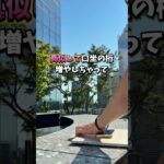 #トレンド #転職 #在宅ワーク #脱サラ #amazon購入品