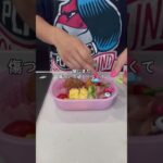 手作り弁当って愛だと思ってた。こんな母親でごめんねと何回も思いました😭みんなのおすすめの弁当おかずありますか?#手作り弁当 #小学生女子 #在宅ワークママ #弁当おかず #おかずレシピ