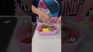 手作り弁当って愛だと思ってた。こんな母親でごめんねと何回も思いました😭みんなのおすすめの弁当おかずありますか？#手作り弁当 #小学生女子 #在宅ワークママ #弁当おかず #おかずレシピ