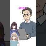 動画生成からLINEスタンプまで【GPTs活用】で始める『AI副業』10選