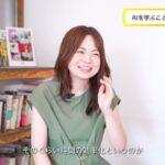 2児の母が教えるCanva×AI副業の始め方｜井上広子