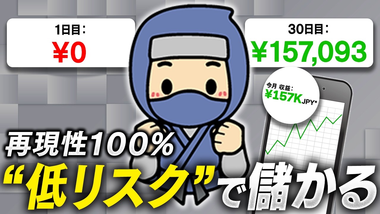 【在宅ワーク】好きなことだけで月収15万以上の低リスク副業3選を初公開！【副業 おすすめ】【初心者】