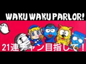 ALTO在宅WORKS がライブ配信中！