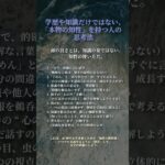 【理想と現実のギャップ】未経験からスタートして「副収入の入り口」を探す方が増えています🌱 #毎日アップデート #今日の学び #成長記録 #小さな一歩 #週末