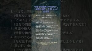 【理想と現実のギャップ】未経験からスタートして「副収入の入り口」を探す方が増えています🌱 #毎日アップデート #今日の学び #成長記録 #小さな一歩 #週末