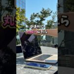 #トレンド #在宅ワーク #転職 #脱サラ #amazon購入品