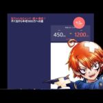 ポイ活で社長になる?!個人事業主、社長へのステップアップ!今日から行動してあなたも事業をはじめちゃおう!医ちゃんねる