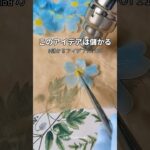 "プラ板"ひとつで月手取り26万稼ぐハンドメイド副業