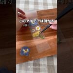 "拾った花"を使って月手取り10万稼ぐ在宅副業