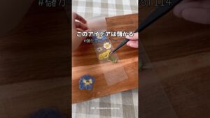 "拾った花"を使って月手取り10万稼ぐ在宅副業