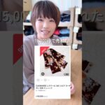 15000円で売れた! #メルカリ #在宅ワーク #副業 #物販#仕入れ