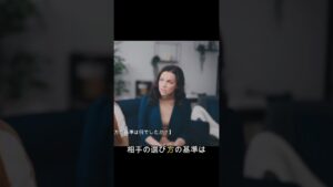 婚活成功の秘訣とは? #雑学 #事実婚 #お金 #結婚 #名言 #アラフォー婚 #結婚 #名言 #アラフォー婚 #副業 #離婚率 #留学 #副業 #離婚率 #留学