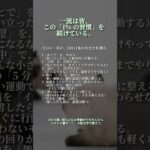 【やらなきゃと分かってる】未経験からスタートして「副収入の入り口」を探す方が増えています🌱 #毎日アップデート #自分らしく働く #クリティカルシンキング  #小さな一歩