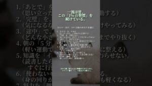 【やらなきゃと分かってる】未経験からスタートして「副収入の入り口」を探す方が増えています🌱 #毎日アップデート #自分らしく働く #クリティカルシンキング  #小さな一歩