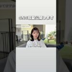副業収入がついに夫の収入を…