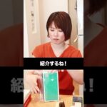 ママへの朗報です🔥ママ必見👩 #メルカリ物販 #ワーママ #在宅ワーク#副業#メルカリ