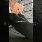 【残念すぎる現実】AI副業以外オワコンです