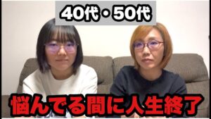 【在宅ワーク主婦】知らなきゃ損！40代・50代が“今動くべき”3つの理由