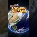 ☝️バズり中のこの可愛い動画で毎月副収入入る方法🎁💖#capcut #ai #副業 #earth