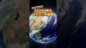☝️バズり中のこの可愛い動画で毎月副収入入る方法🎁💖#capcut #ai #副業 #earth