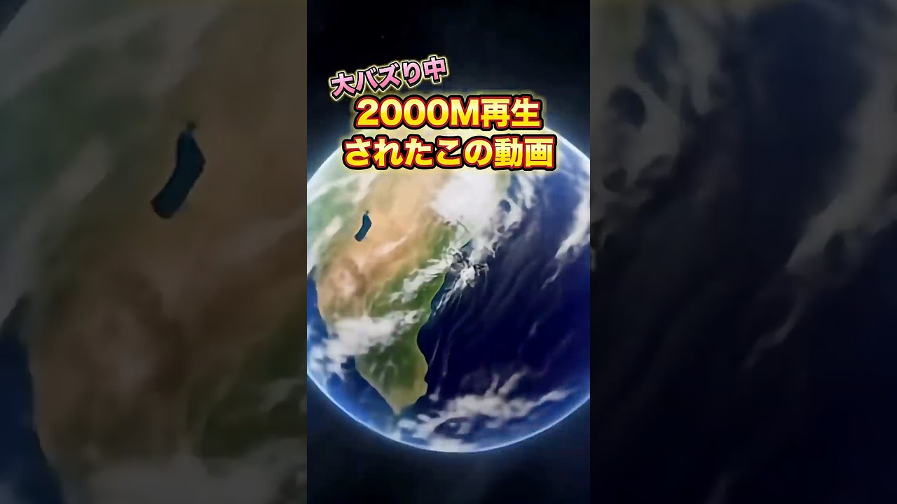 ☝️バズり中のこの可愛い動画で毎月副収入入る方法🎁💖#capcut #ai #副業 #earth