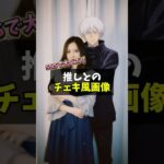 👆TikTokで副収入稼げた方法🎁