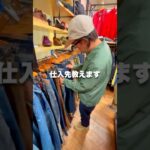 メルカリ初心者にオススメの仕入先教えます #メルカリ #副業 #在宅ワーク #せどり #shorts