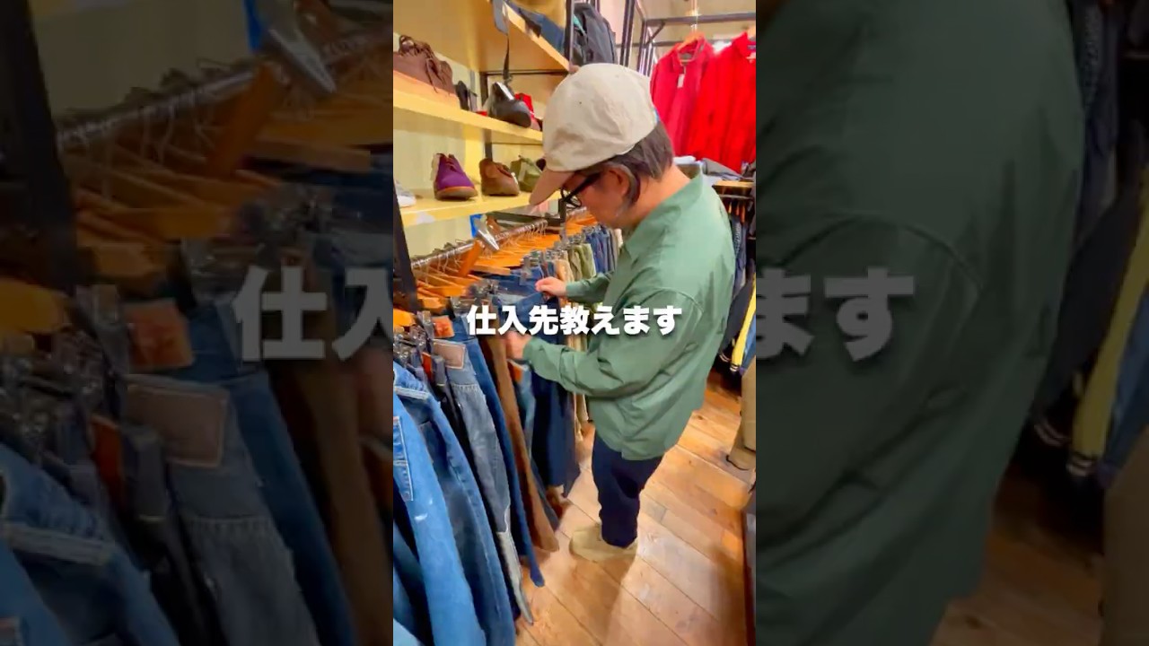 メルカリ初心者にオススメの仕入先教えます #メルカリ #副業 #在宅ワーク #せどり #shorts