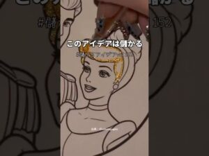 大人の塗り絵で月手取り50万稼ぐハンドメイド副業