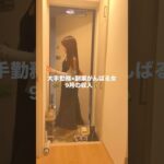 大手勤務×副業がんばる女9月の収入💰 #正社員 #日常vlog #副業 #社会人 #お金