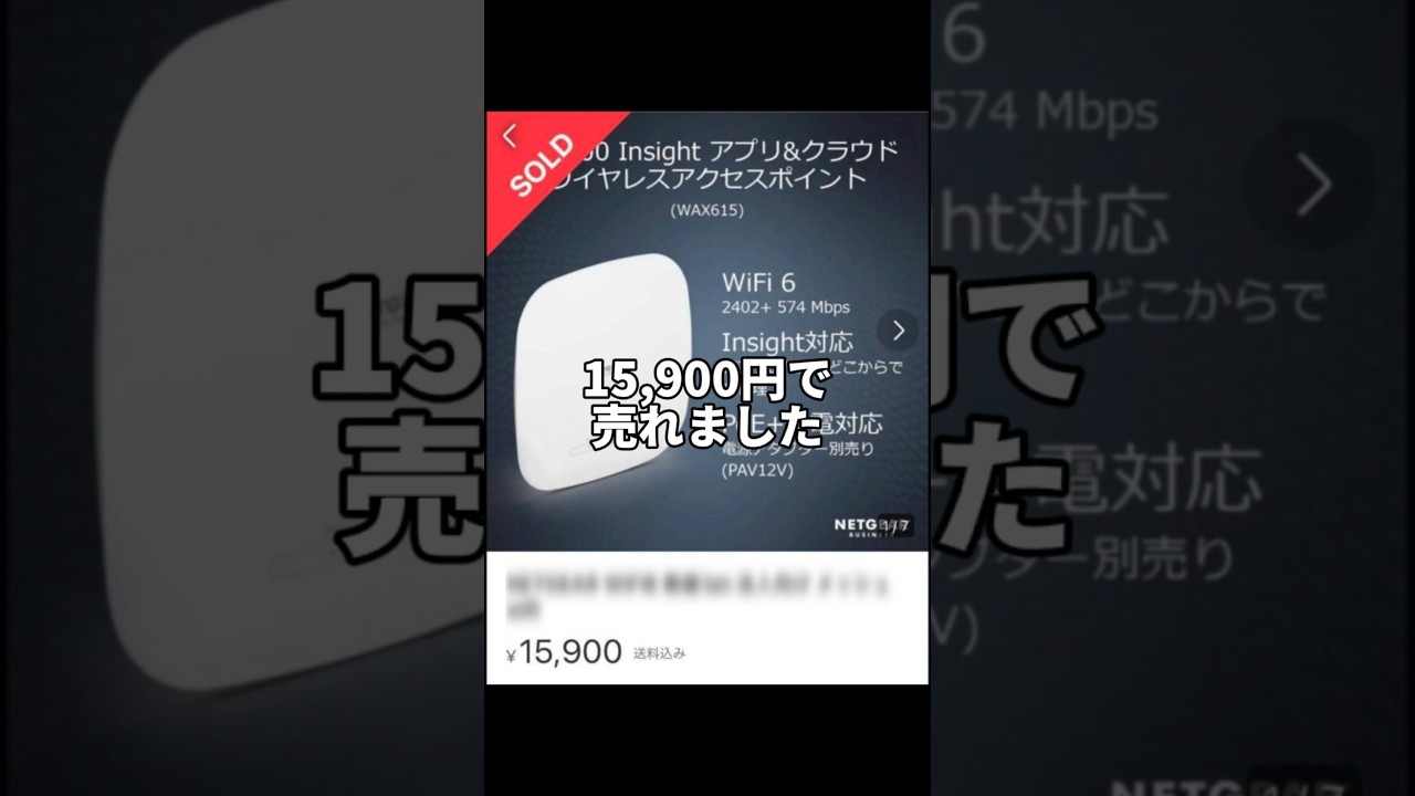 メルカリ物販を副業にするなら、この仕入れ先がオススメ！　#メルカリ #副業 #在宅ワーク #せどり #shorts