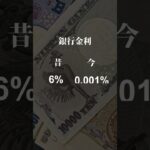 僕らは悲劇の世代  #転職 #副業初心者